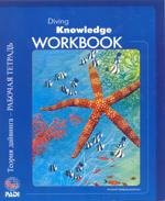   -   (Diving Knowledge Workbook)