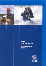 DVD    Rescue Diver