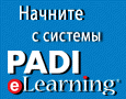 Онлайн обучение дайвингу - eLearning